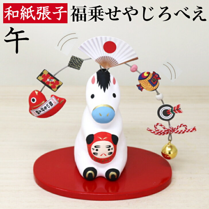 »滨ߤȼݥåȡȤ㤨ִĥ  ʡ褻䤸 »Ž ĥ ĥ  ޽   ǯ      ǰ   ե  ͷ » ʪ  ˤ £ʪ ե ǯǯ  ﵯ  2026޽ 8ǯ ǯ ǯ ץ쥼 䤸٤פβǤʤ2,970ߤˤʤޤ