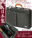 【豊岡製】【送料無料】 BAGGEX バジェックス 旭 ダレスブリーフケースLサイズ 24-0296【ビジネス】【日本製】【国産】【桜】【ハンドル】【軽量】【父の日】【敬老】【プレゼント】【ギフト】【贈り物】(4)
