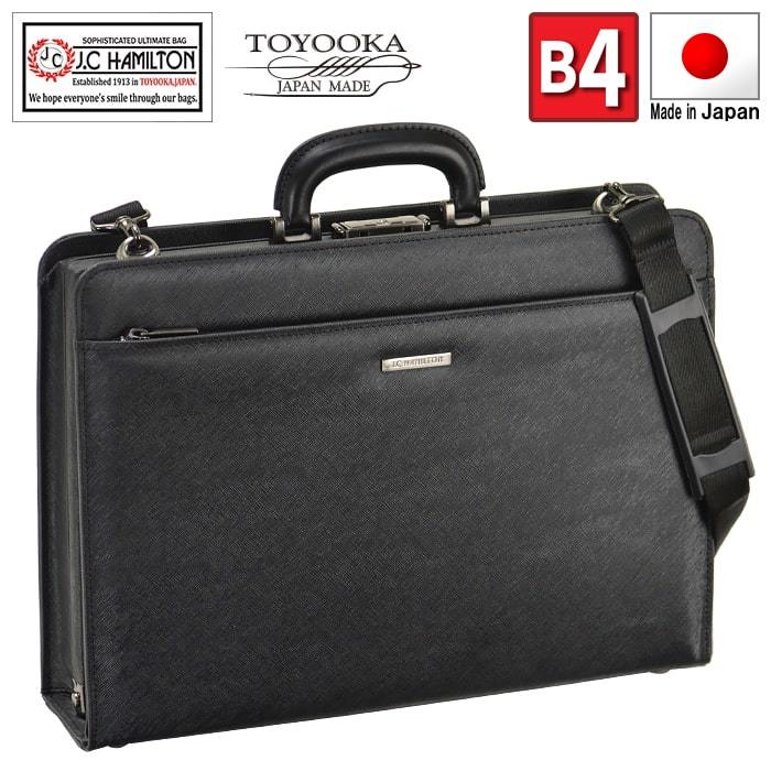 最安値挑戦 ダレスバッグ ビジネスバッグ メンズ B4 ダレスバック ビジネスバック ブリーフケース 角シボ 日本製 豊岡製鞄 牛革取っ手 書類 通勤 黒 楽天ランキング1位 Celeredistribuidora Com Br 最安値挑戦 ダレスバッグ ビジネスバッグ メンズ B4 ダレスバック ビジネスバック ブリーフケース 角シボ 日本製 豊岡製鞄 牛革取っ手 書類 通勤 黒 楽天ランキング1位 Celeredistribuidora Com Br