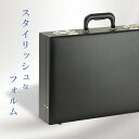 アタッシュケース B4F A4 ダイヤルロック ビジネスバッグ ブリーフケース フライトケース パイロットケース メンズ 44cmスタイリッシュに持てるハードタイプアタッシュケース