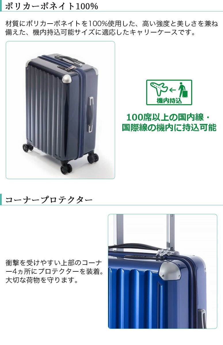 修学旅行対応　ハードキャリーケース 手荷物預け無料サイズ 66L 5〜7泊程度の旅行に最適 ホワイト ファスナータイプ ダブルホイールキャスター　TSAロック