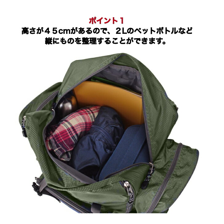 大容量リュック　林間学校　防災リュック修学旅行　キャプテンスタッグ　リュック...