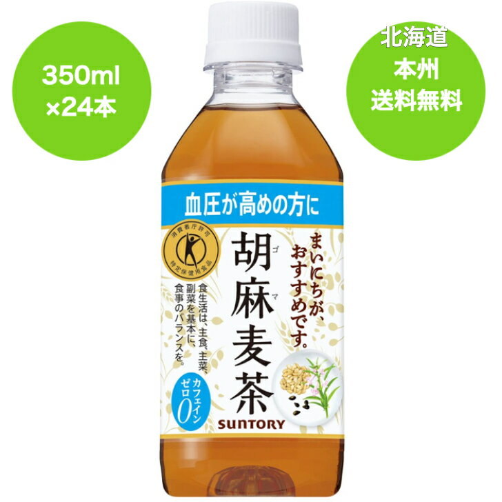 送料無料　（沖縄・離