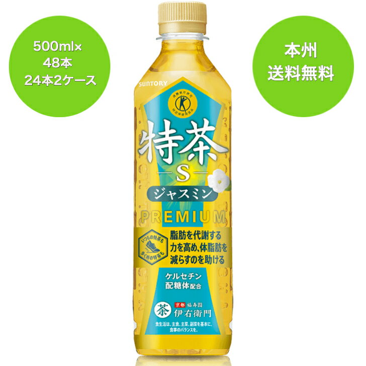 本州　送料無料　（北