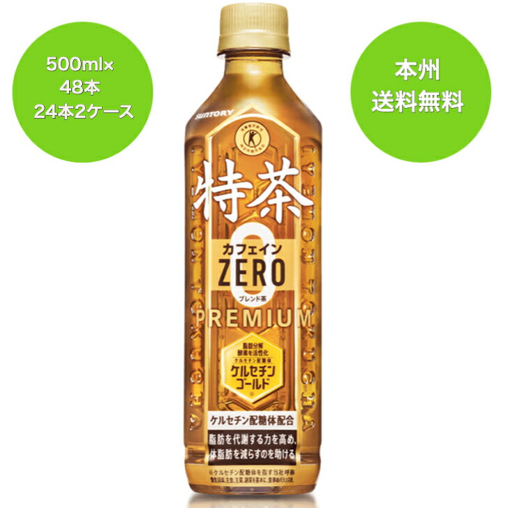 本州　送料無料　（北