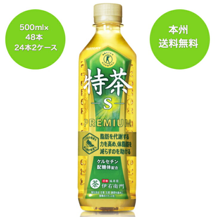 本州　送料無料　（北