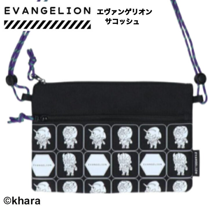 メール便発送　送料無料　EVANGELION エヴァンゲリオン　サコッシュ　エヴァンゲリオン初号機　エヴァンゲリオン2号機エヴァンゲリオン零号機