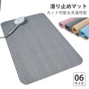 《SS中クーポンで300円off》お風呂 滑り止めマット お風呂 介護用品 介護 お風呂マット 浴室内 浴室 赤ちゃん 子ども 妊娠中 妊婦 入浴用品 洗い場 ...