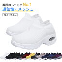 《SS中クーポンで300円off》スリッポン スニーカー メンズ 靴 紐なし スニーカー レディース メッシュスニーカー ウォーキングシューズ 靴 ランニングシ...