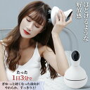 ヘッドスパ 頭皮マッサージ SPA ヘッドマッサージ ヘッドマッサージャー 機 器 電動 頭皮 ブラシ 頭皮ケア 美容家電 美顔器 ※ 頭皮マッサージ器 マッサ...