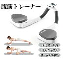 腹筋 トレ ダイエット 腹筋 フィットネス プッシュアップバー メンズ レディース ダイエット フィットネス エクササイズ 筋トレ自宅 トレーニング 女性用 軽...