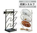 鍋ふたスタンド 鍋蓋スタンド 鍋蓋ラック鍋ふた なべ蓋ホルダー ホルダー キッチン収納 ホワイト ブラック鍋ふた置き 調理道具 おしゃれ 鍋蓋リフター 鍋ふたス...
