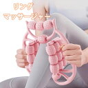 マッサージャー リングマッサージャー リングマッサージ 女性筋肉リラクゼーションふくらはぎクリップ リラックス筋肉ヨガエクササイズジムホームトレーニングレッグローラー(4)