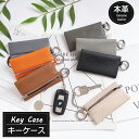 キーケース スマートキー収納 鍵ケース キーホルダー付き 小銭入れ 小物入れ ミニ財布 ファスナー式 多機能 レディース メンズ おしゃれ 大容量 軽量 プレゼ...