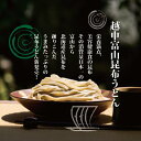 越中富山昆布うどん4食詰合せ【送料無料 お中元 ギフト 贈り物 生うどん 秘伝 職人の技 北陸 富山 北海道 つるつる 美容 健康 夏 口コミ 取り寄せ 品切れ...