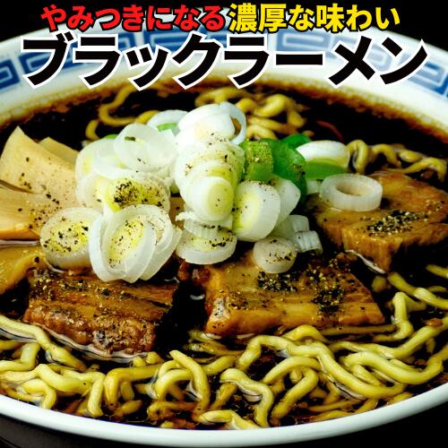 全国お取り寄せグルメ食品ランキング[ラーメン(121～150位)]第135位