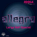 【2024年8月値上げ】JOOLA(ヨーラ) アレグロ 71353R ラージボール用表ソフト ALLEGRO 最安値挑戦中 全国送料無料