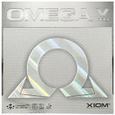 XIOM エクシオン 卓球 ラバー オメガV プロ 10231 850022 全国送料無料