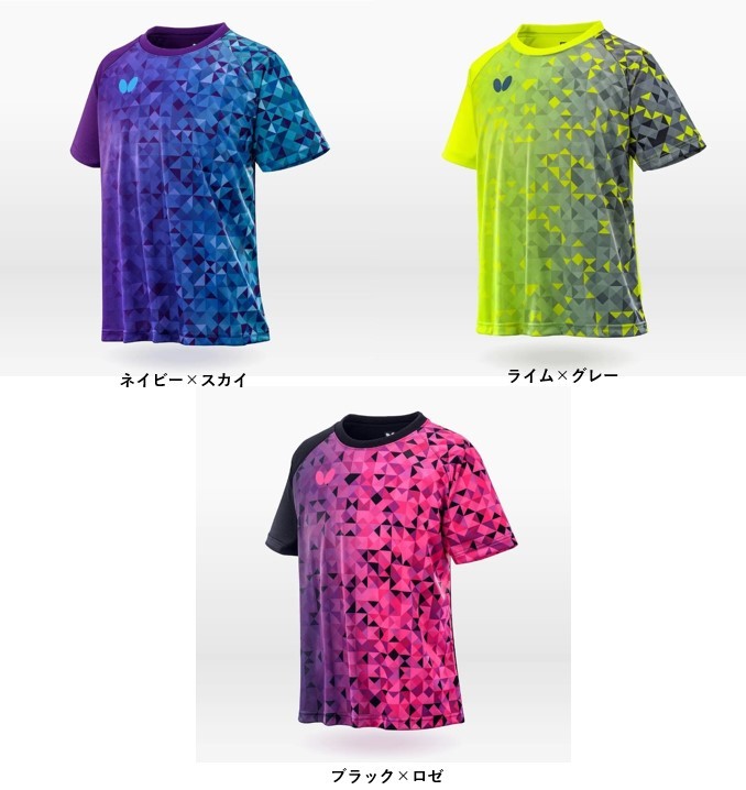2021年4月1日発売 バタフライ Butterfly ルイカラ・Tシャツ 卓球 最安値挑戦中 全国送料無料