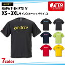 andro アンドロ ナパTシャツ IV 卓球ユニフォーム 最安値挑戦中 全国送料無料