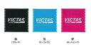 2021年4月新作 VICTAS プレイ ロゴ ハンド タオル PLAY LOGO HAND TOWEL 卓球 最安値 全国送料無料