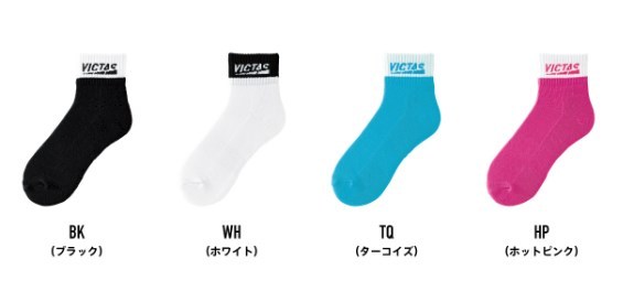 2021年4月新作 VICTAS ツートーン ショート ソックス 2TONE SHORT SOCKS 卓球用靴下 最安値 全国送料無料