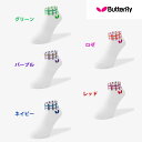 2021年10月発売 バタフライ Butterfly エミネルソックス 卓球用靴下 全国送料無料