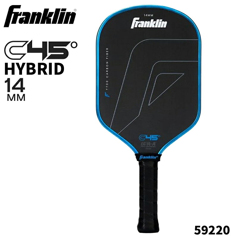 Franklin フランクリン C45° カーボンパドル HYBRID 14mm ブルー（C45 Carbon Paddle Hybrid 14mm | BLUE）ピックルボールパドル USA Pickleball公認 カーボンファイバー 全国送料無料