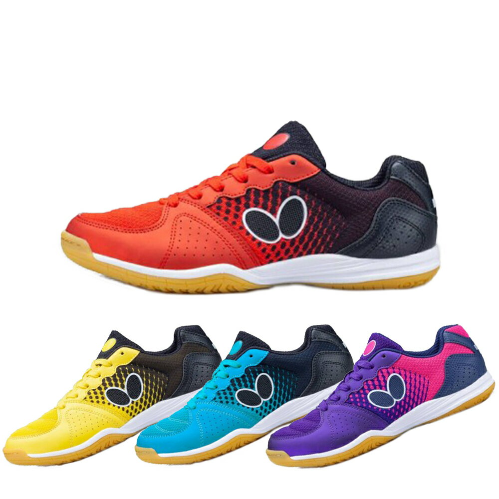 BUTTERFLY バタフライ レゾライン ビライト 93670 卓球シューズ 最安値挑戦中 全国送料無料