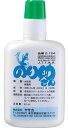 ★即納/あす楽★【andro】アンドロ 142230 ターボフィックス37ml (バタフライ フリーチャックや、ニッタク ファインジップよりも塗りやすく、貼りやすいと評判です！)【卓球用品】メンテナンス/卓球用接着剤/ターボフィクス【RCP】