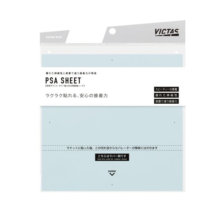 2021年春新作 VICTAS PSA SHEET 卓球ラバー接着シート 最安値 全国送料無料