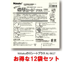 ニッタク Nittaku のりシートプラス NL9617 お得な12枚セット
