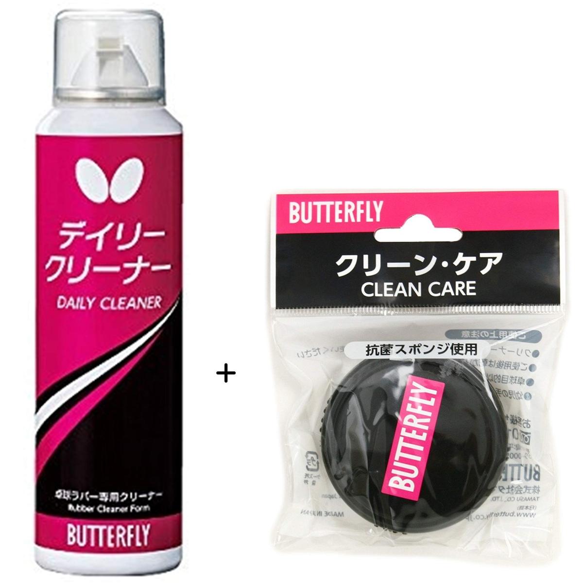 【ポイントアップ中！】 バタフライ Butterfly 卓球 サインラケット ミニ ラケット サイン 記念 記念品 プレゼント 卒業 卒団 贈り物 部活 みにらけっと コンパクト 75720