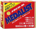 送料無料 ポイント10倍 メダリスト顆粒 500ml用 30袋入 お徳用 その1