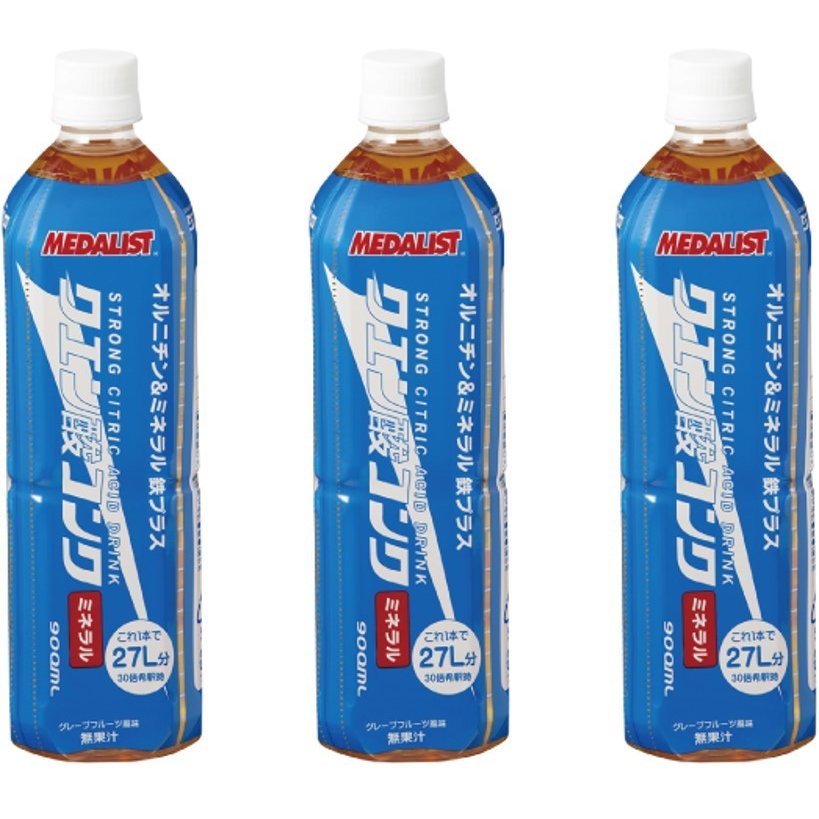 送料無料 メダリスト クエン酸コンクミネラル 900ml×3本 全国送料無料