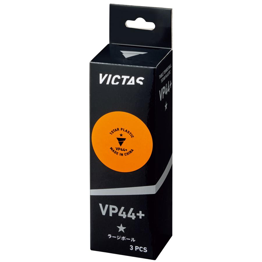 VICTAS ラージボール VP44+ 1スター 3個入 126000 練習用ボール ヴィクタス 卓球 ピン球