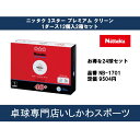 ニッタク Nittaku 3スター お得な2ダースセット 卓球 ボール 国際公認球 クリーンボール NB1701 選択可能 全国送料無料