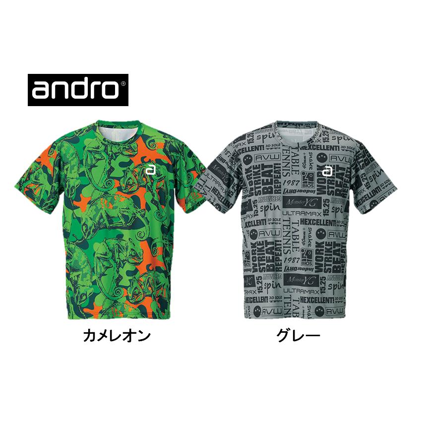 残りわずか andro アンドロ フルデザインシャツ FULL DESIGN SHIRT 卓球ユニフォーム 2023年新作