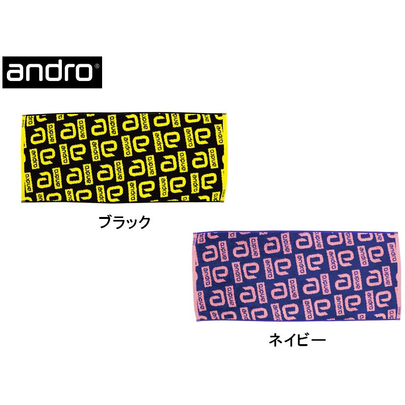 andro Ah ^I Rr TOWEL COMBI 싅 ^I S 2023NV