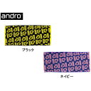 andro アンドロ タオル コンビ TOWEL COMBI 卓球 タオル 全国送料無料 2023年新作