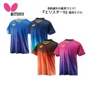 Nittaku ニッタク NW-2189 卓球 ウェア メンズ レディース スカイミルキーシャツ/SKYMILKY SHIRT ネイビー NW-2189