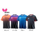 バタフライ Butterfly フルグレス・シャツ 46300 全日本選手権着用モデル 卓球 ユニフォーム 全国送料無料 2023年春新作