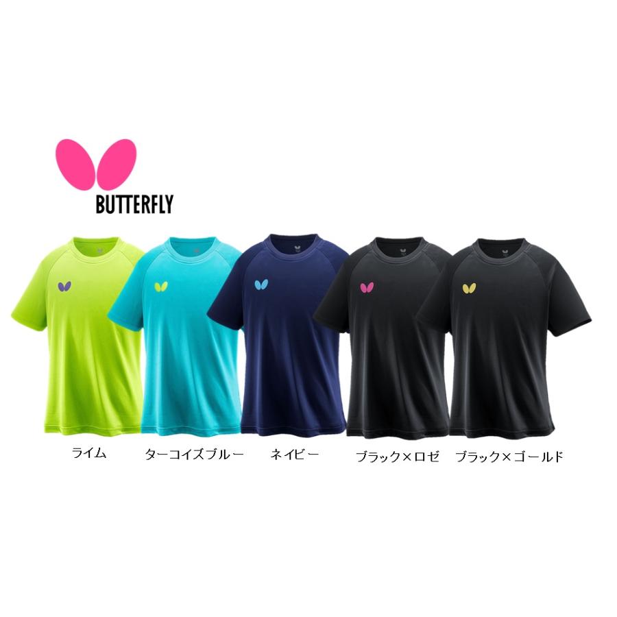 Butterfly バタフライ ウィンロゴ・Tシャツ II ターコイズブルー S 464201230106