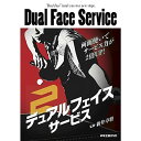 卓球王国DVD デュアルフェイスサービス DVD