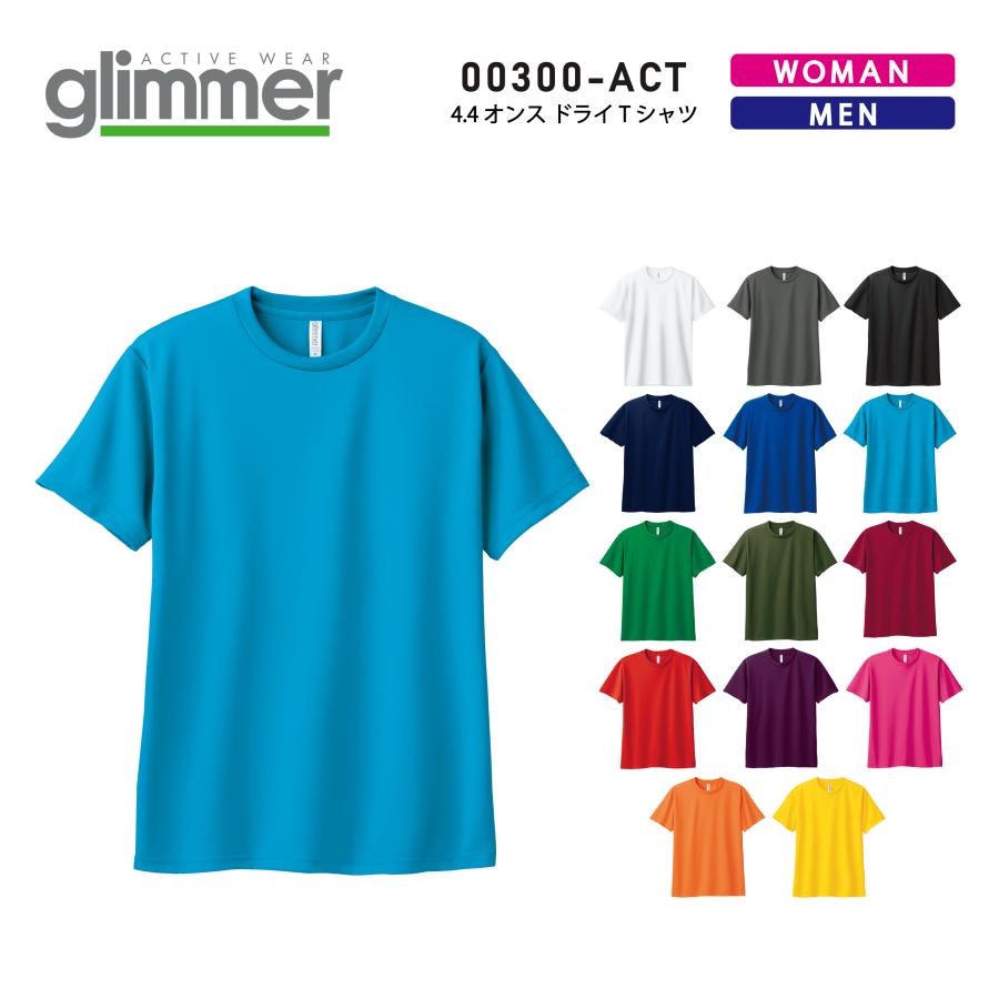 ڥӥ塼Ƥ1ץ쥼ȡT ޡɥ饤 T 00300-ACT 4.4 glimmer ɥ饤 ® ̵ ˽  ̵