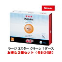 ニッタク ラージボール 44プラ 3スター お得な2ダースセット 24球 NB-1641 最安値 全国送料無料