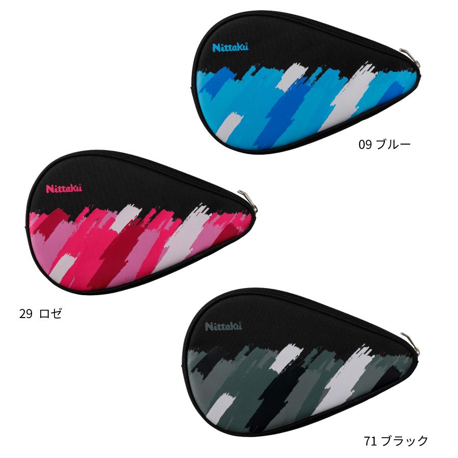 ◆セール期間限定！複数購入でポイント最大10倍!!◆ニッタク Nittaku ペイントフル NK-7223 卓球 ラケットケース 2023年春新作