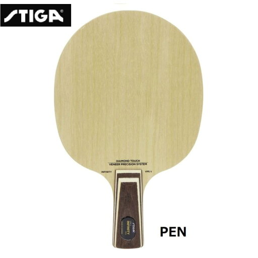 STIGA スティガ インフィニティVPS V PEN 卓球 ラケット 中国式ペングリップ ファン・ジェンドン選手使用 STIGA スティガ インフィニティVPS V PEN 卓球 ラケット 中国式ペングリップ ファン・ジェンドン選手使用