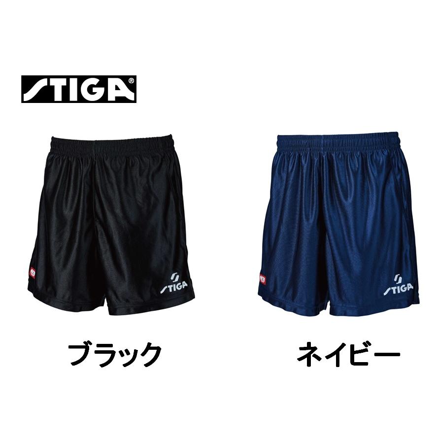 楽天市場】スティガ パンツの通販