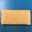 ゴムリムーバー 3680250 接着剤クリーナー 接着剤はがし 膜取り